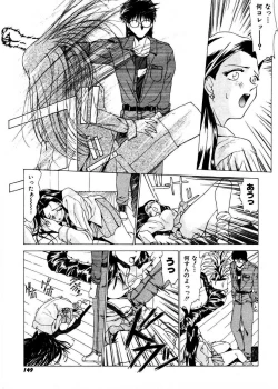 Page 147 of Pretty Bazaar