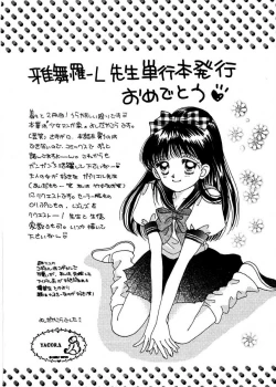 Page 158 of Pretty Bazaar