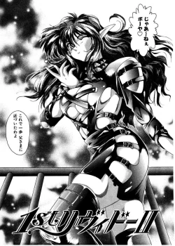 Page 23 of Pretty Bazaar