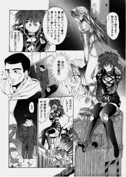 Page 28 of Pretty Bazaar