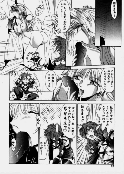 Page 30 of Pretty Bazaar