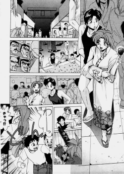 Page 78 of Pretty Bazaar