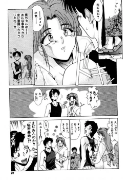 Page 79 of Pretty Bazaar