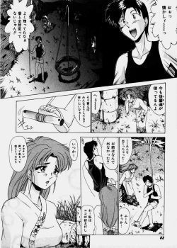 Page 80 of Pretty Bazaar