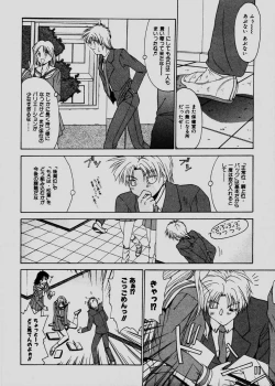 Page 94 of Pretty Bazaar