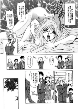 Page 97 of Pretty Bazaar