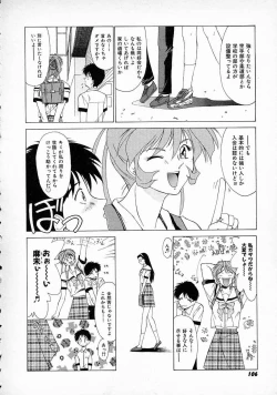 Page 108 of Smile SALE