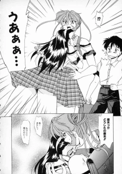 Page 110 of Smile SALE