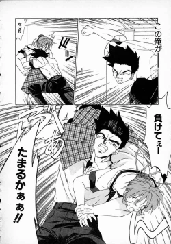 Page 130 of Smile SALE