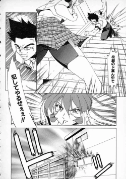 Page 140 of Smile SALE