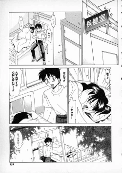 Page 141 of Smile SALE