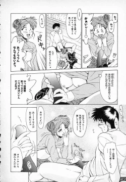 Page 15 of Smile SALE