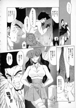 Page 166 of Smile SALE