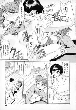 Page 18 of Smile SALE