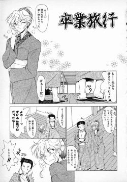 Page 28 of Smile SALE