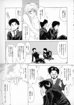 Page 48 of Smile SALE