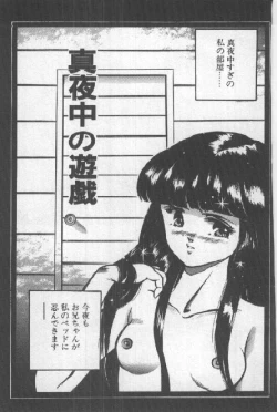 Page 144 of Kimi no Hitomi ni Dokkin!