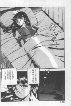 Page 145 of Kimi no Hitomi ni Dokkin!