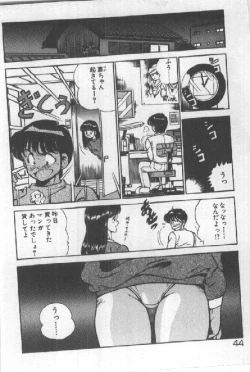 Page 43 of Kimi no Hitomi ni Dokkin!