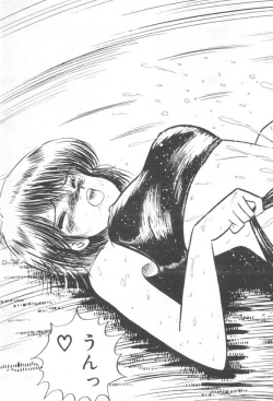 Page 133 of Kuikomi Tenshi