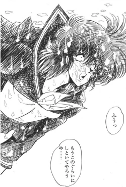 Page 146 of Kuikomi Tenshi