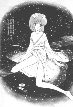 Page 157 of Kuikomi Tenshi