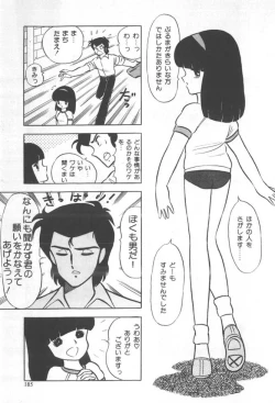 Page 187 of Kuikomi Tenshi