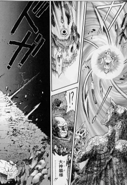 Page 112 of Yoi Kyoutai ni wa Heart Mark o!