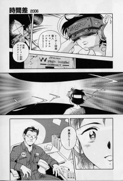 Page 123 of Yoi Kyoutai ni wa Heart Mark o!