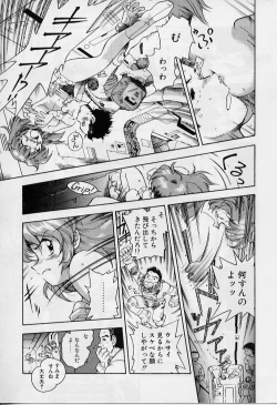 Page 153 of Yoi Kyoutai ni wa Heart Mark o!