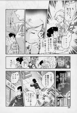 Page 54 of Yoi Kyoutai ni wa Heart Mark o!