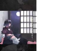 Page 1 of Junsuiritsu wo Sukoshi Dake Agete