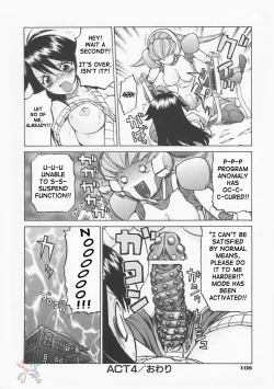 Page 115 of Petit-Roid 3 Vol.1