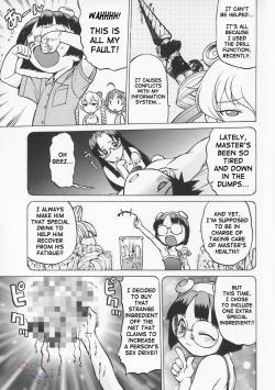 Page 154 of Petit-Roid 3 Vol.1