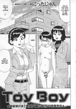 Page 1 of Toy Boy