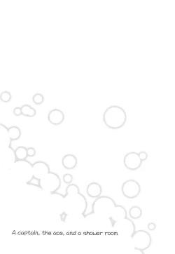 Page 2 of Shushou to Ace to Shower shitsu