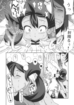 Page 11 of Chibikko Bitch XY 2