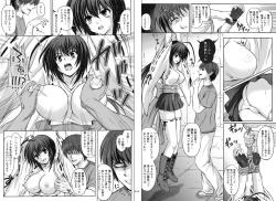 Page 27 of 1002 Cyclone no Soushuuhen 2