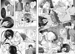 Page 37 of 1002 Cyclone no Soushuuhen 2