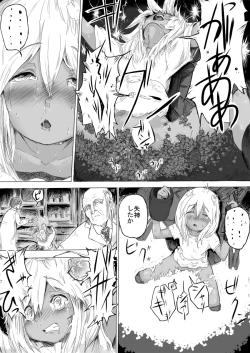 Page 14 of Shoujo o Hitasura Mushi Seme ni Suru Hanashi