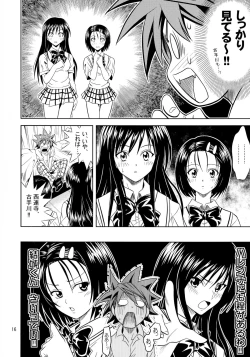Page 16 of Anoko-tachi ga Taihen na Koto ni Nattemasu