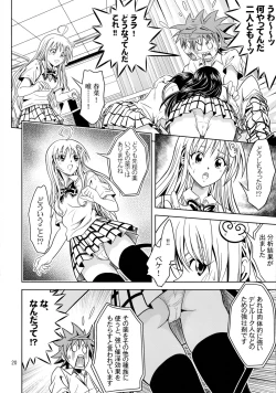 Page 20 of Anoko-tachi ga Taihen na Koto ni Nattemasu