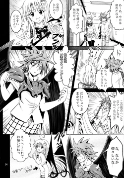 Page 4 of Anoko-tachi ga Taihen na Koto ni Nattemasu