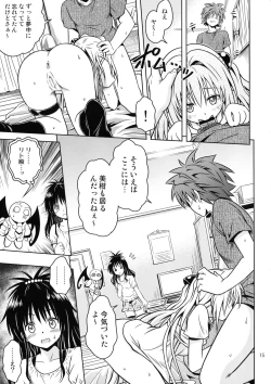 Page 15 of Anoko-tachi ga Taihen na Koto ni Nattemasu 4