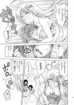 Page 11 of Cho LOVE -Ryu