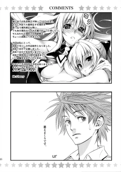 Page 26 of Cho LOVE -Ryu