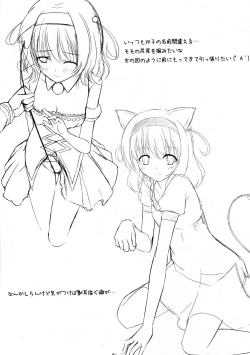 Page 4 of Amattara, vol. 3