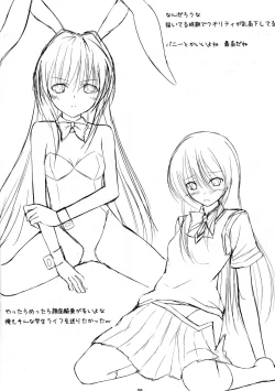 Page 8 of Amattara, vol. 3