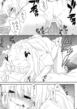 Page 11 of Yami no Manimani