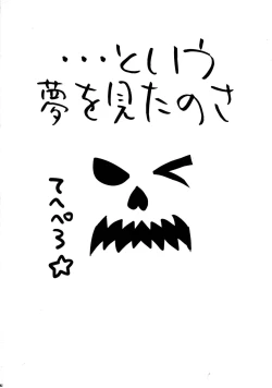 Page 16 of Yami no Manimani